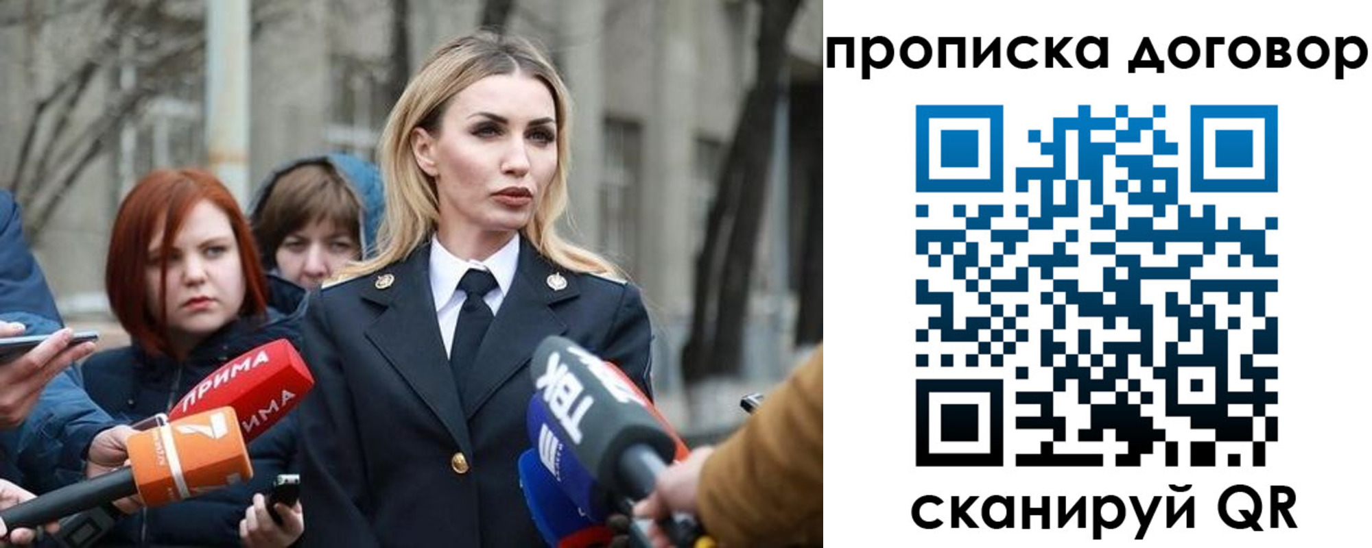 временная регистрация в Карабаново