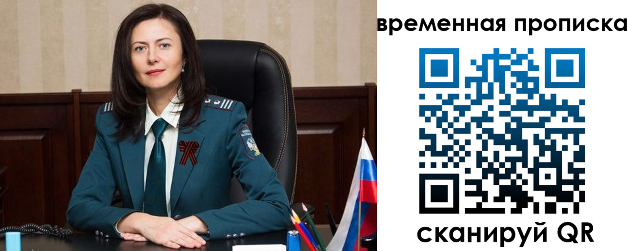 форма 3 в Карабаново